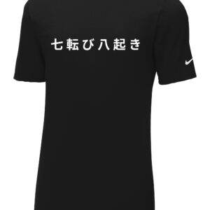 Nike Dri-FIT Cotton/Poly Tee